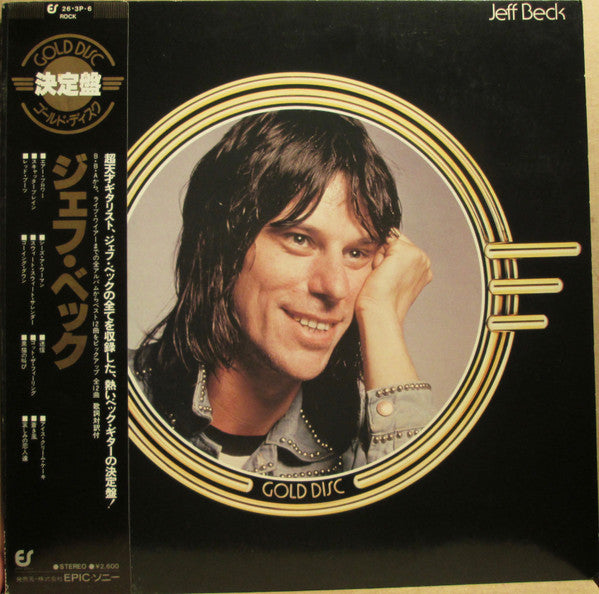 Gold Disc