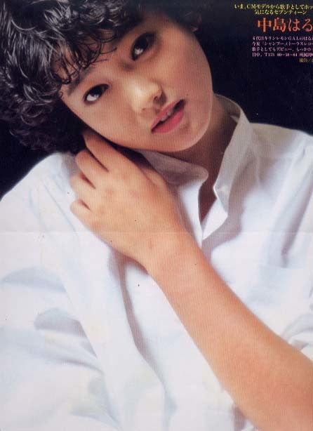 Harumi Nakajima