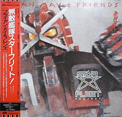 Star Fleet Project