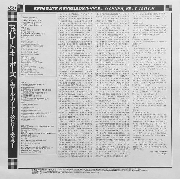 Separate Keyboards
