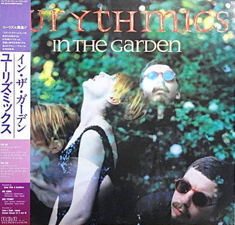 In The Garden
