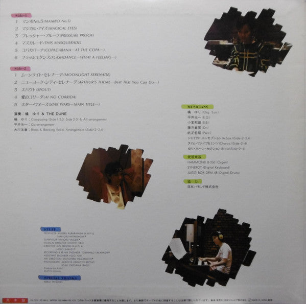 Release: Unknown Release-Vinyl-Japan-1984-KX-7014-8462438
