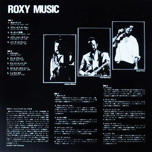 Release: Unknown Release-Vinyl-Japan-1982-MI 4130, MI 4130-4568175