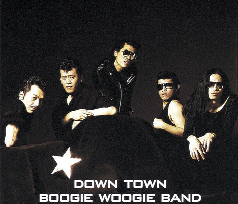 Down Town Boogie-Woogie Band