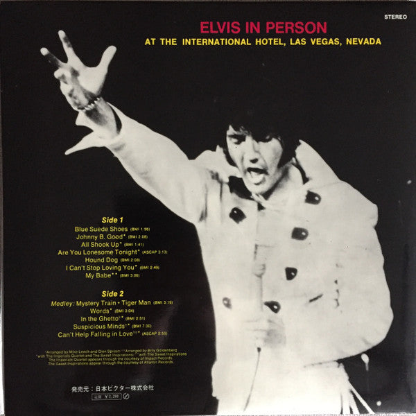Elvis In Person At The International Hotel = プレスリー・イン・パースン