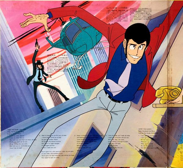 Original Soundtrack From Lupin III = ルパン三世 オリジナル・サウンドトラック