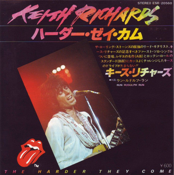 ハーダー・ゼイ・カム = The Harder They Come