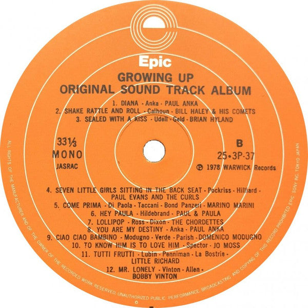 Growing Up (Original Sound Track Album)