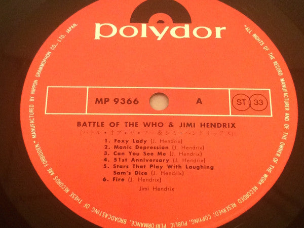 Battle Of The Who & Jimi Hendrix