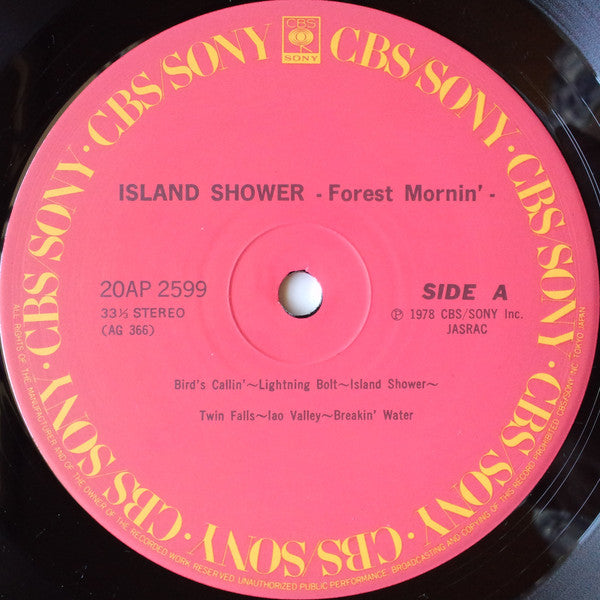 Island Shower
