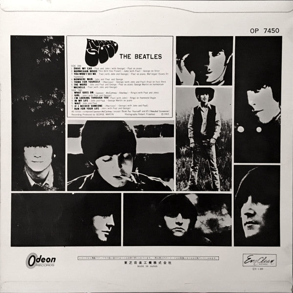 Rubber Soul = ラバー・ソウル