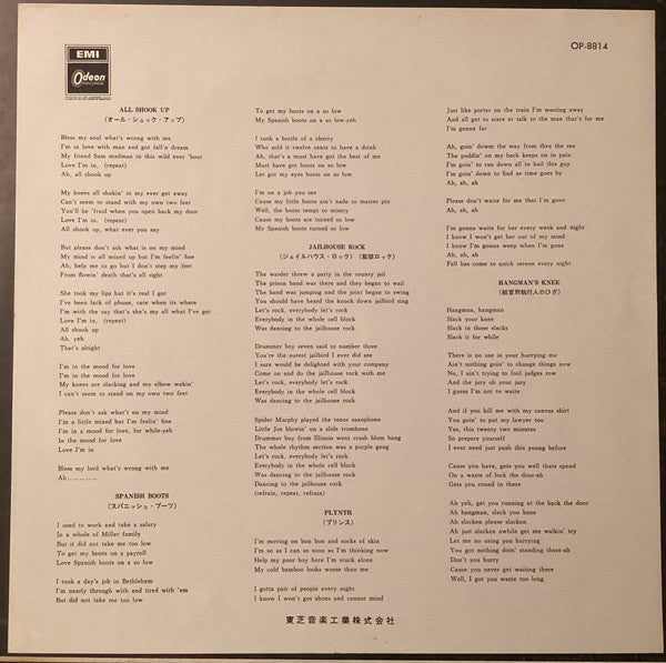 Beck-Ola