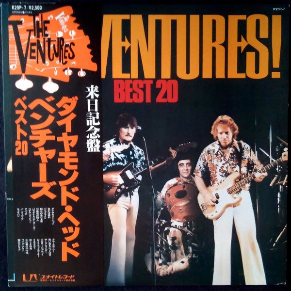 Ventures Best 20 = ベンチャーズ ベスト20