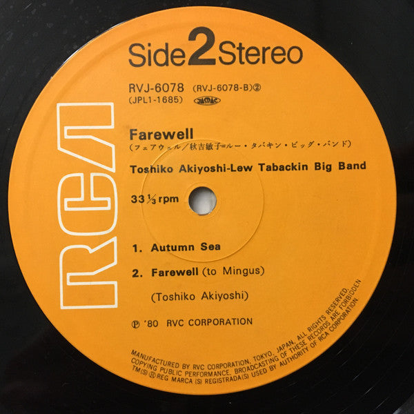 Farewell