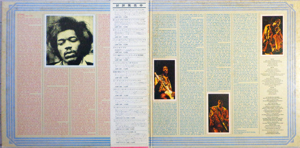 The Essential Jimi Hendrix