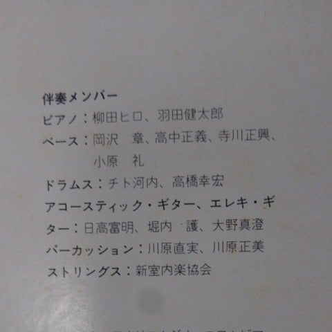 Garo 3