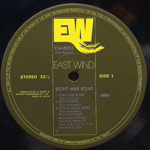 Eight Mile Road