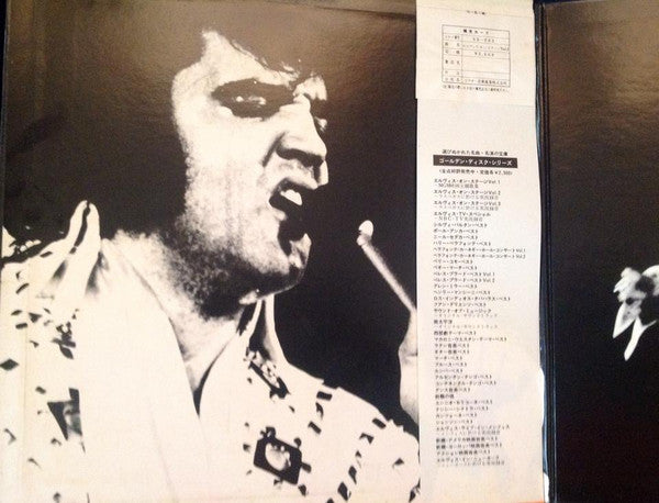 Elvis In Person At The International Hotel