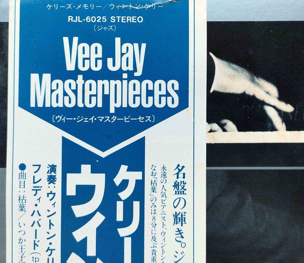 Release: Unknown Release-Vinyl-Japan-1982-RJL-6025-6937264