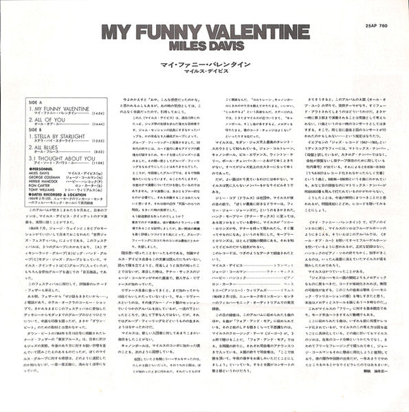 My Funny Valentine - Miles Davis In Concert