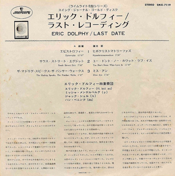 Last Date