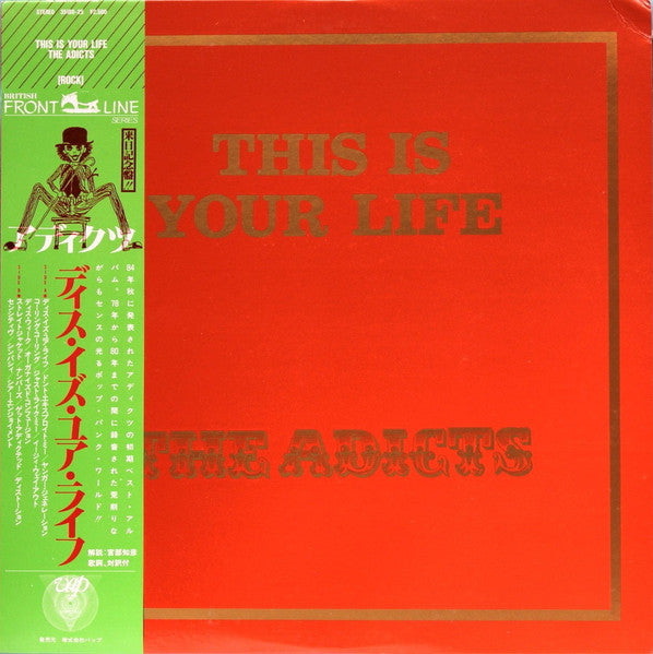 This Is Your Life