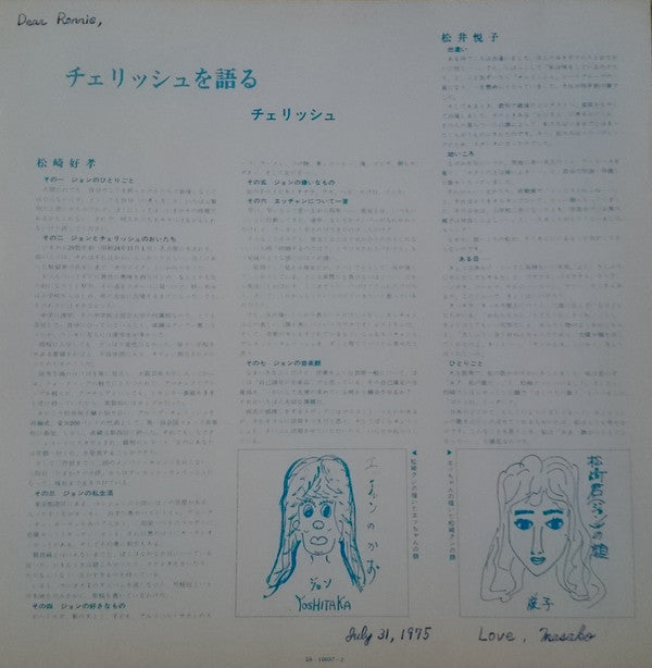 スーパー・デラックス