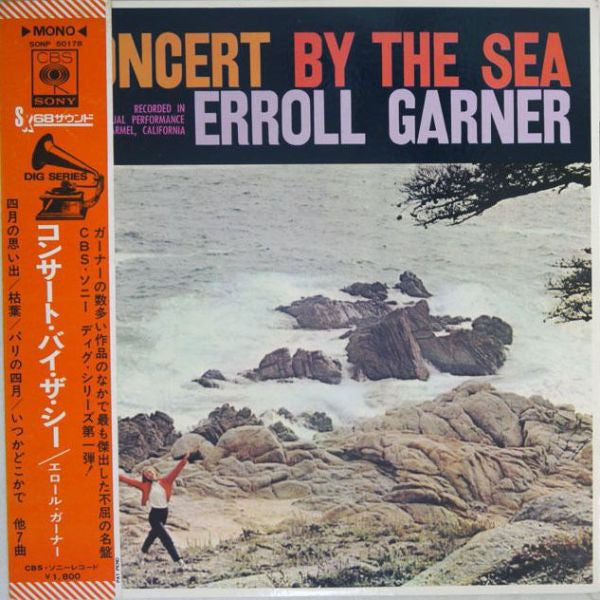 Concert By The Sea = コンサート・バイ・ザ・シー