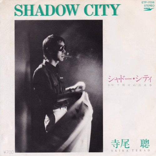Release: Unknown Release-Vinyl-Japan-1980-ETP-17018-7132258