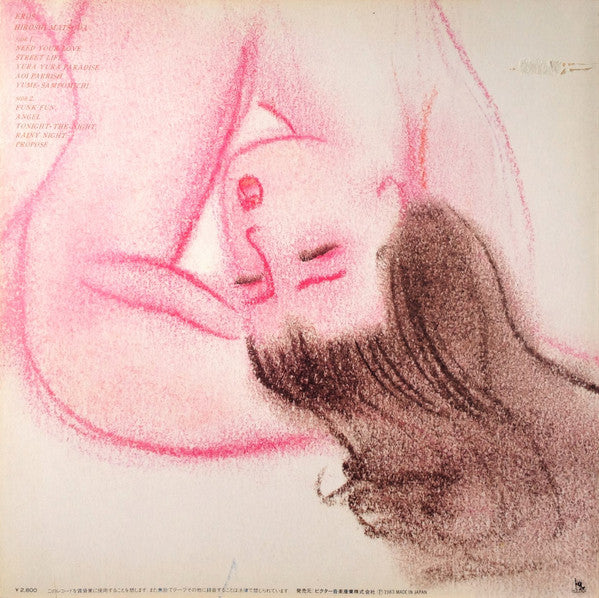 Eros