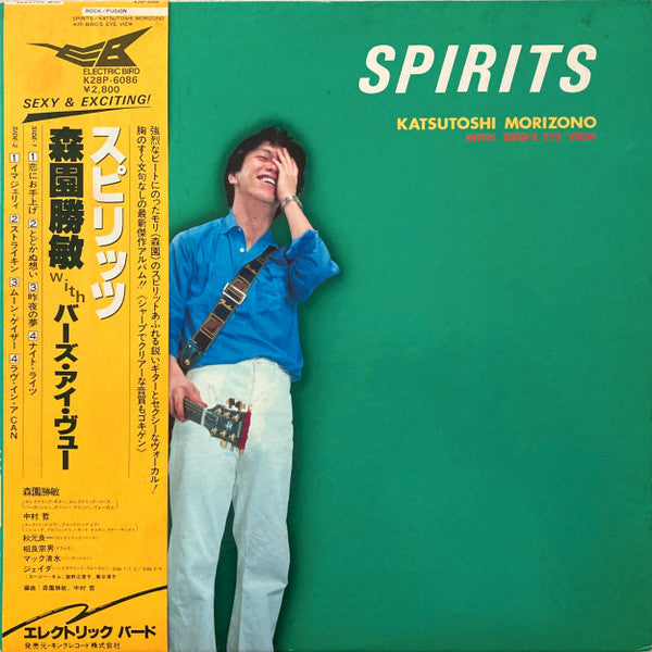 Spirits