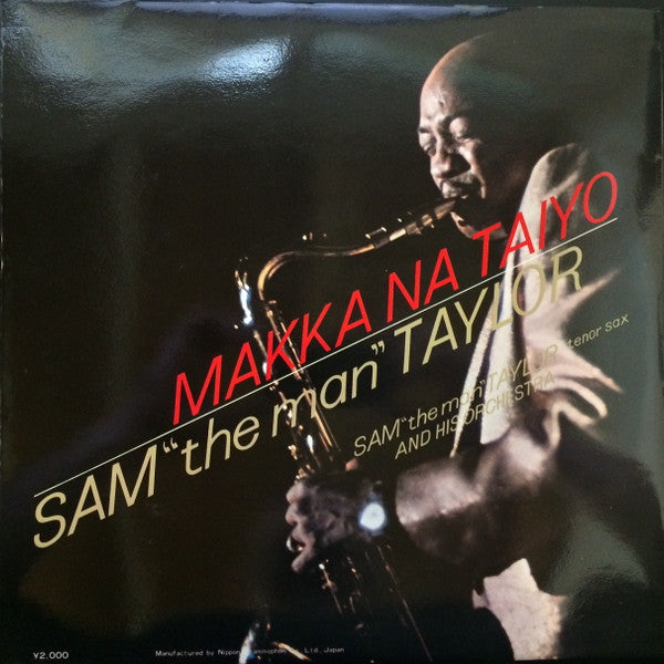 真赤な太陽 = Makka Na Taiyo