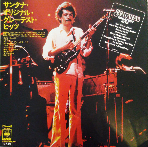 Santana's Greatest Hits
