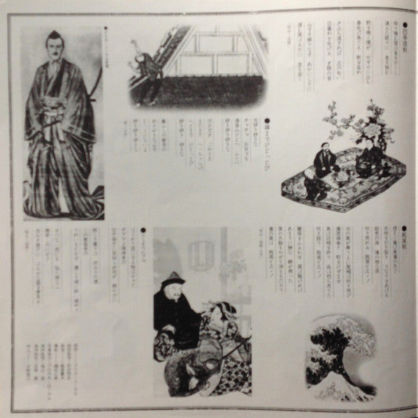 黒船