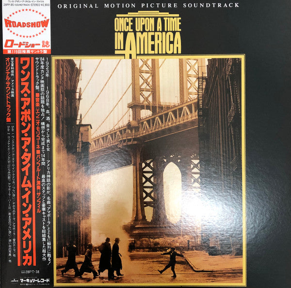 Once Upon A Time In America (Original Motion Picture Soundtrack) = ワンス・アポン・ア・タイム・イン・アメリカ