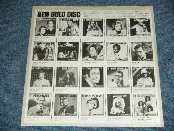 New Gold Disc