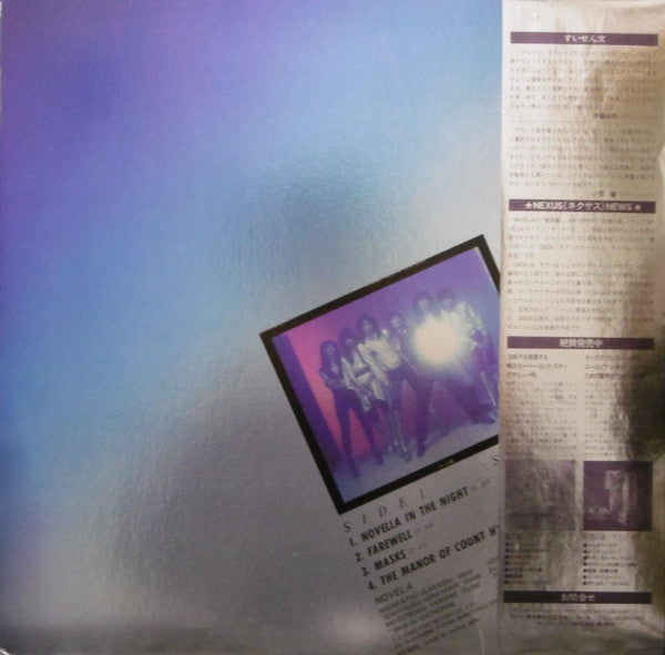 In The Night