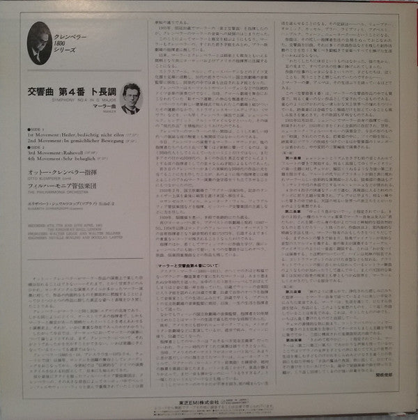 Symphony No. 4