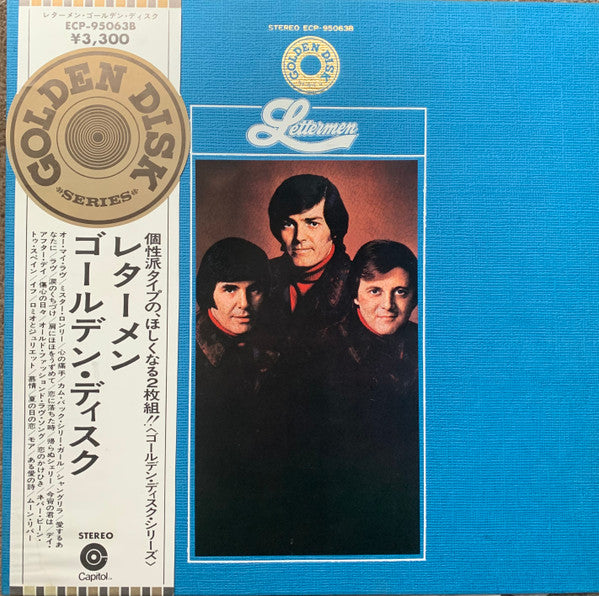 Golden Disk Series