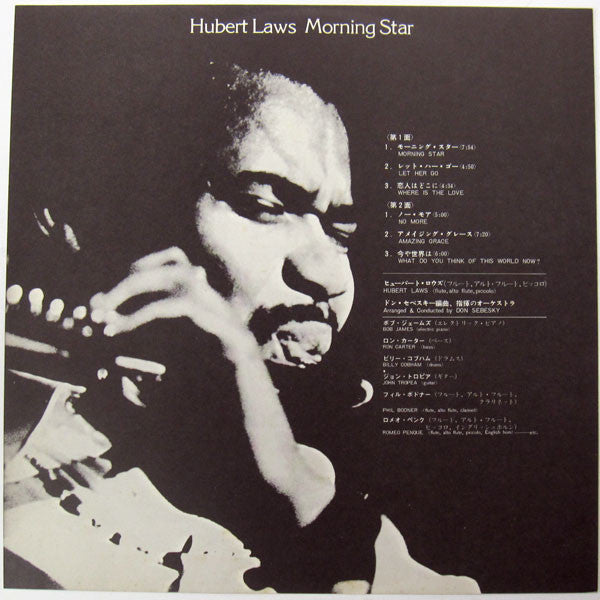 Morning Star