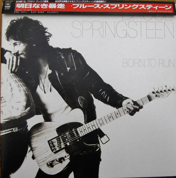Born To Run