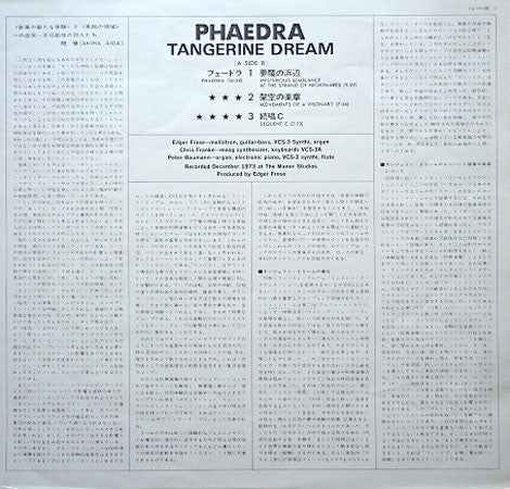 Phaedra