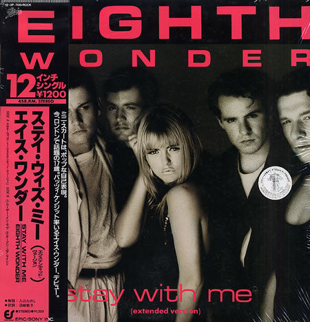 Stay With Me (Extended Version) = ステイ・ウィズ・ミー (エクステンディッド・ヴァージョン)