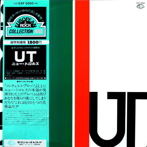 Release: UT-Vinyl-Japan-1980-GXF 2050-3208882