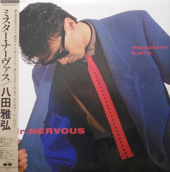 Release: Unknown Release-Vinyl-Japan-1984-C28A0363-8280801