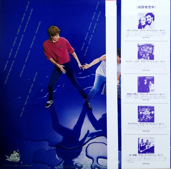 Release: X-Static-Vinyl-Japan-1979-RVP-6419-5444842