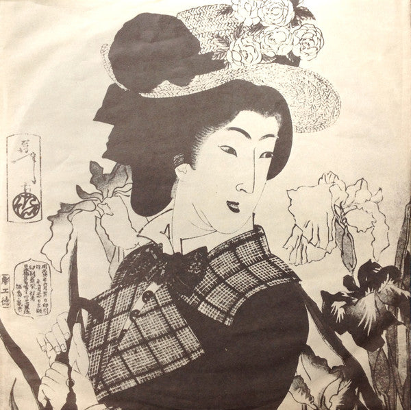黒船
