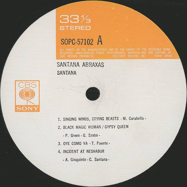 Abraxas = 天の守護神サンタナ