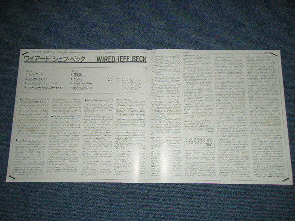 Wired