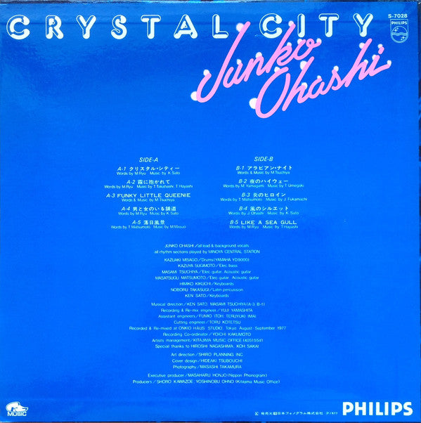 Crystal City = クリスタル・シティー